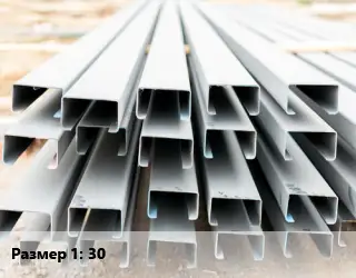 Швеллер гнутый, холоднокатаный 30